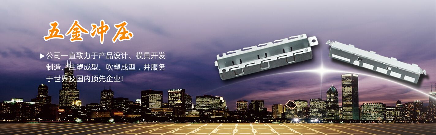 塑膠制品廠(chǎng)家,深圳市合方圓模塑科技有限公司