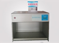 色差對(duì)比檢測(cè)設(shè)備
