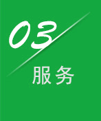 模具廠(chǎng)家